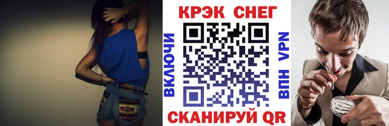 Метамфетамин Качканар