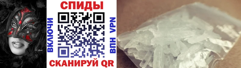 АМФЕТАМИН 97% Купить Качканар
