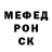 Мефедрон VHQ Vlad Esbulatov