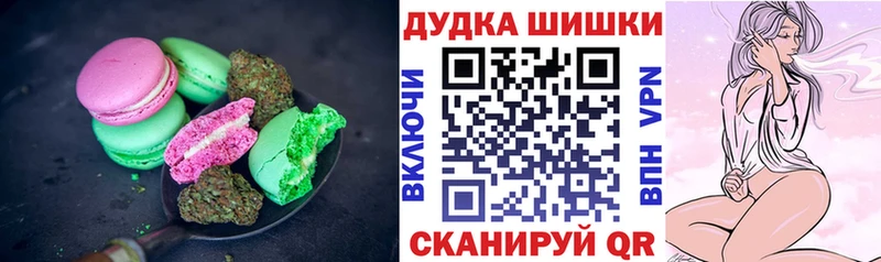 Canna-Cookies марихуана  Купить закладки  Качканар 