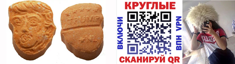 Ecstasy Punisher  Купить закладки  Качканар 