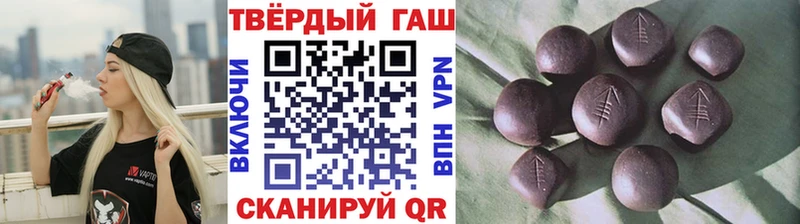 ГАШ убойный  Купить где  Качканар 