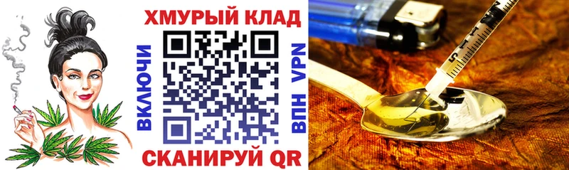 Героин герыч Качканар