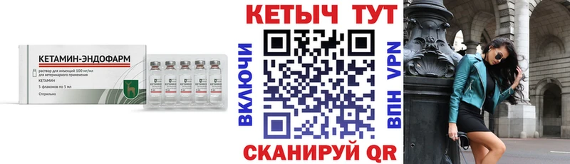Купить закладки  Качканар  Кетамин ketamine 