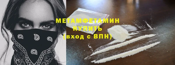 прущий лед Елизово