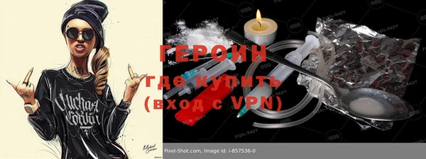 кокаин Дмитров