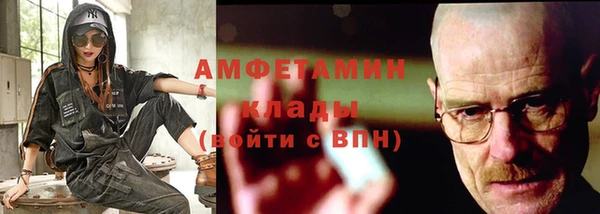 кокаин Дмитров
