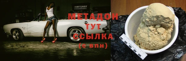 кокаин Дмитров