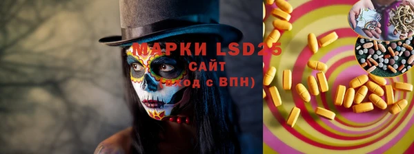 каннабис Ельня