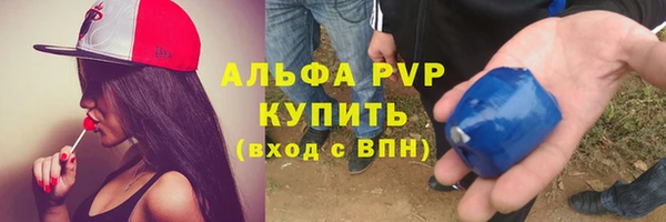 ALPHA-PVP Дмитриев