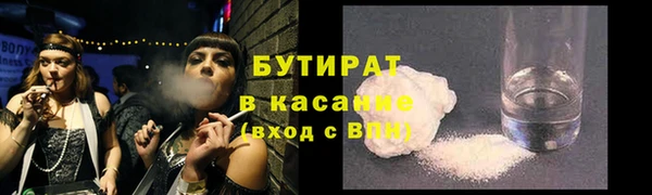 кокаин Дмитров