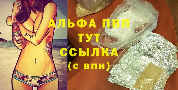 кокаин Дмитров