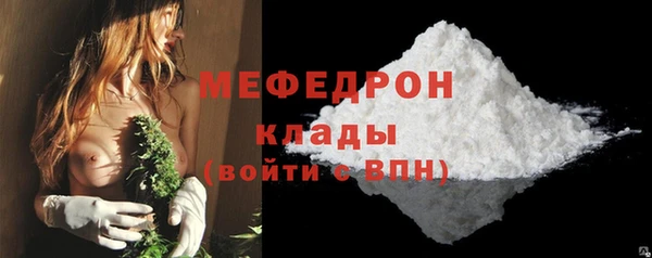 прущий лед Елизово