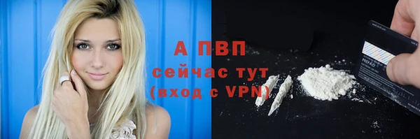 ALPHA-PVP Дмитриев