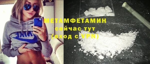 прущий лед Елизово