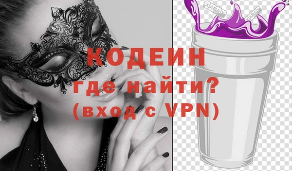 кокаин Дмитров