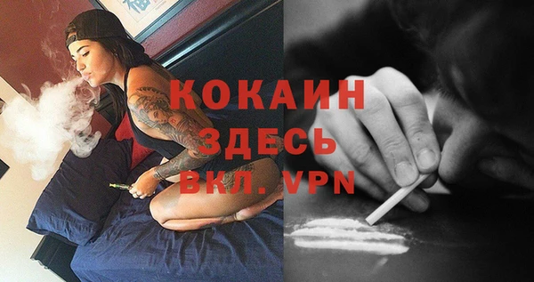 кокаин Дмитров