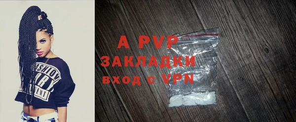 кокаин Дмитров