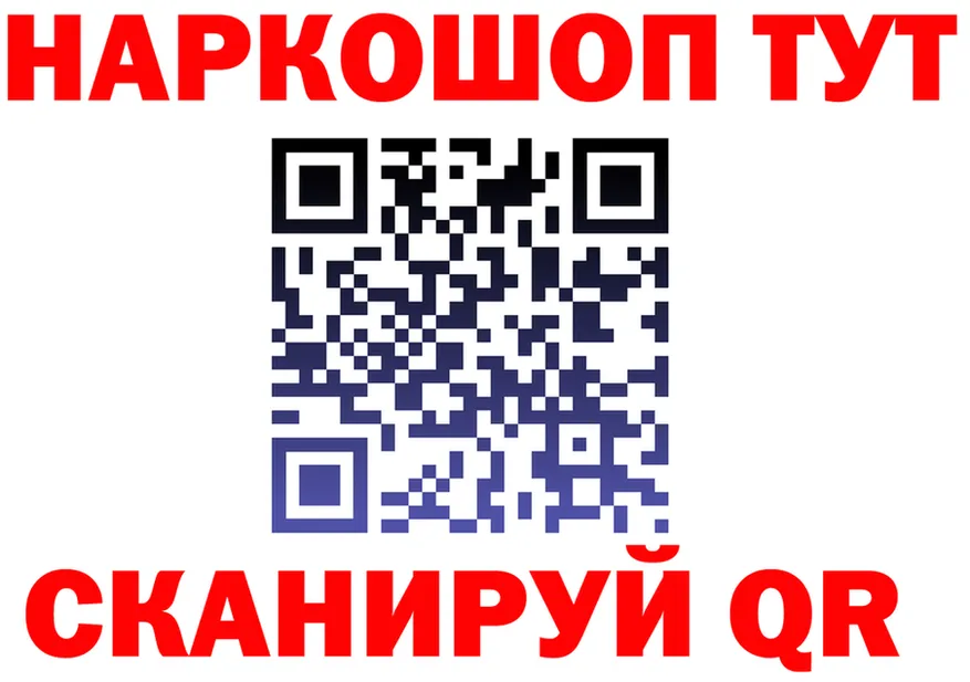 МДМА VHQ ССЫЛКА shop hydra Качканар