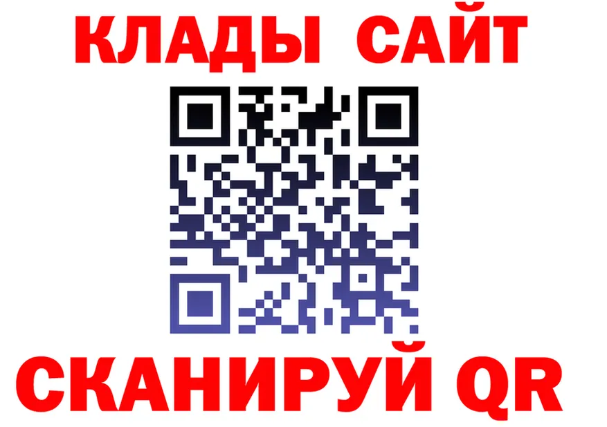 КЕТАМИН VHQ ССЫЛКА это mega Качканар