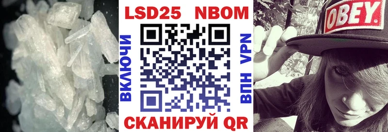 Лсд 25 экстази кислота  Купить где  Качканар 