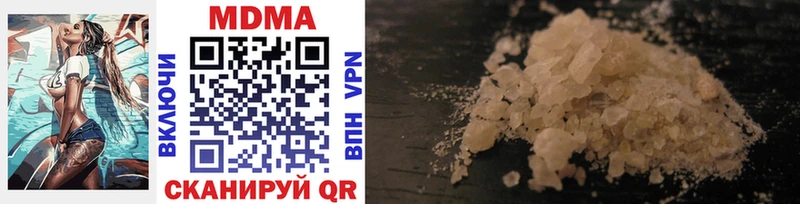 Купить где  Качканар  MDMA crystal 