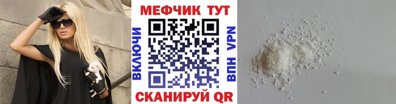 Купить где  Качканар  МЕФ mephedrone 