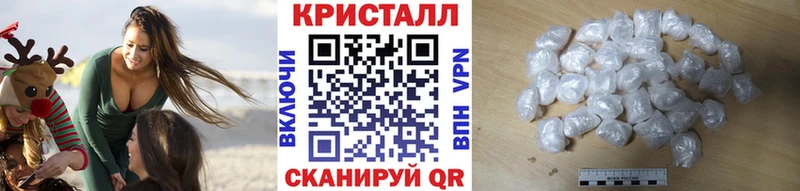 МЕТАМФЕТАМИН пудра  Купить  Качканар 