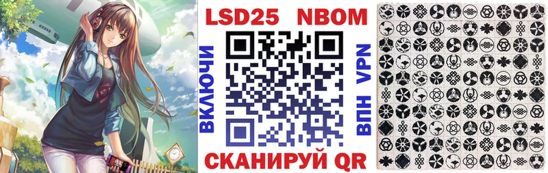 Купить Качканар Наркотические марки 1,8мг
