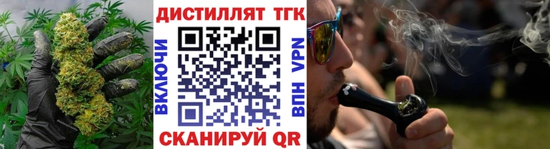 Дистиллят ТГК гашишное масло  Купить  Качканар 